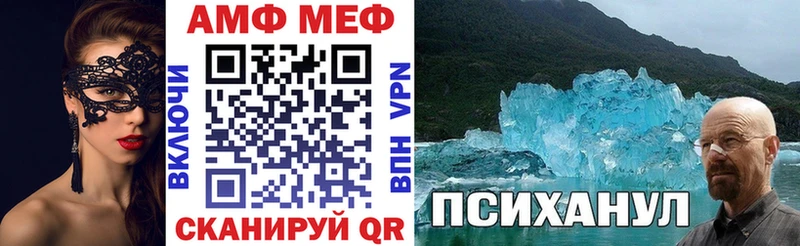 ОМГ ОМГ зеркало Каргополь АМФЕТАМИН Premium