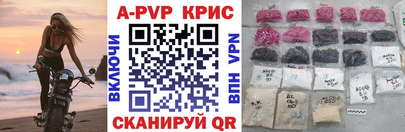 A PVP Crystall  Каргополь 
