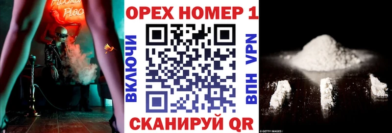 Кокаин 99%  закладка  Каргополь 