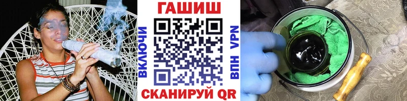 дарнет шоп  Каргополь  Гашиш хэш 