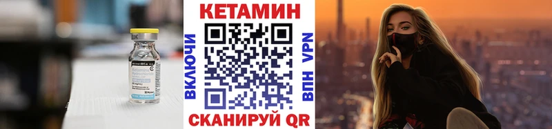 КЕТАМИН ketamine  где можно купить наркотик  Каргополь 