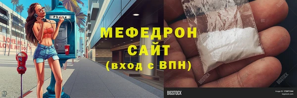 кокаин VHQ Иннополис