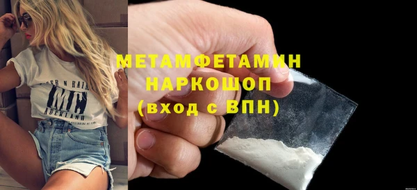 спиды Инта