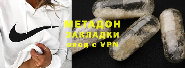 спиды Инта