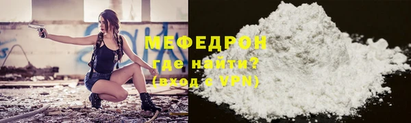 спиды Инта
