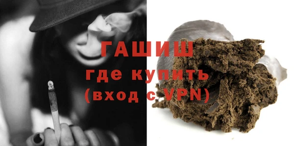 спиды Инта