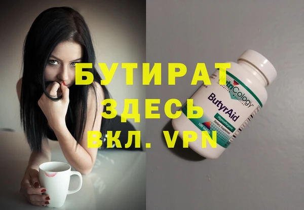 кокаин VHQ Иннополис
