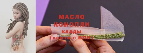 спиды Инта
