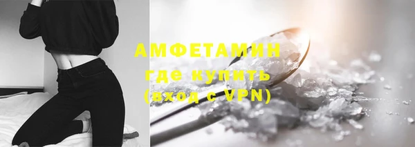 спиды Инта