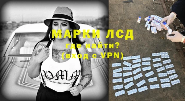 спиды Инта