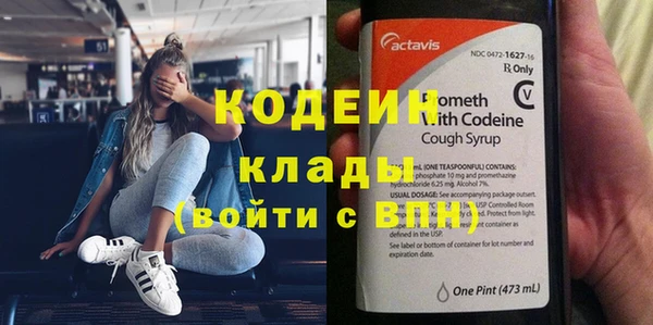 герыч Зеленодольск