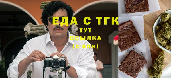 каннабис Инсар