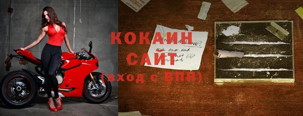 кокаин VHQ Иннополис