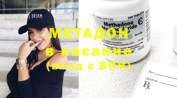 каннабис Инсар