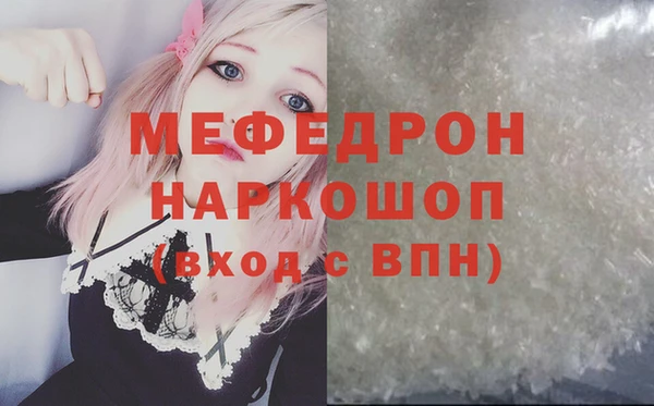 спиды Инта