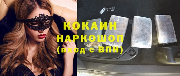 кокаин VHQ Иннополис