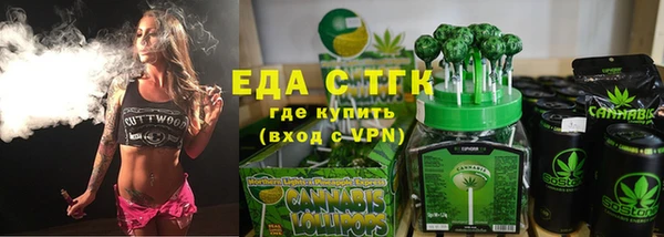 каннабис Инсар