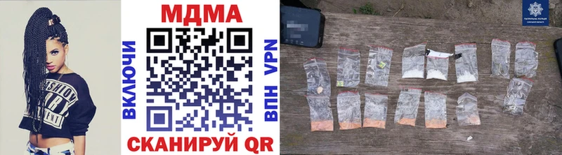 где найти наркотики  Каргополь  МДМА молли 