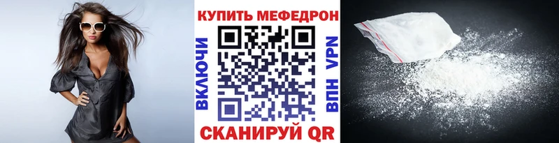 купить  сайты  Каргополь  Меф 4 MMC 