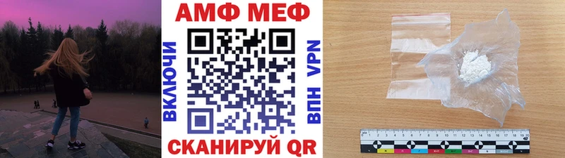 Первитин Декстрометамфетамин 99.9%  Каргополь 