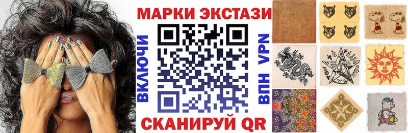 Марки N-bome 1,8мг  Каргополь 