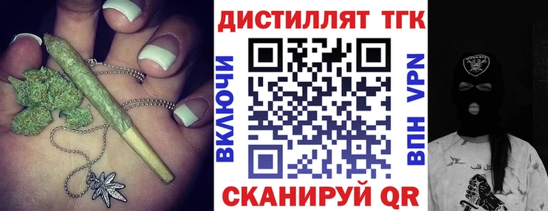 ТГК THC oil  Каргополь 